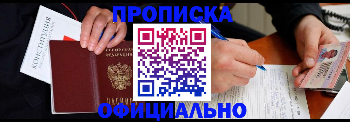 регистрация для школы в Тверской области