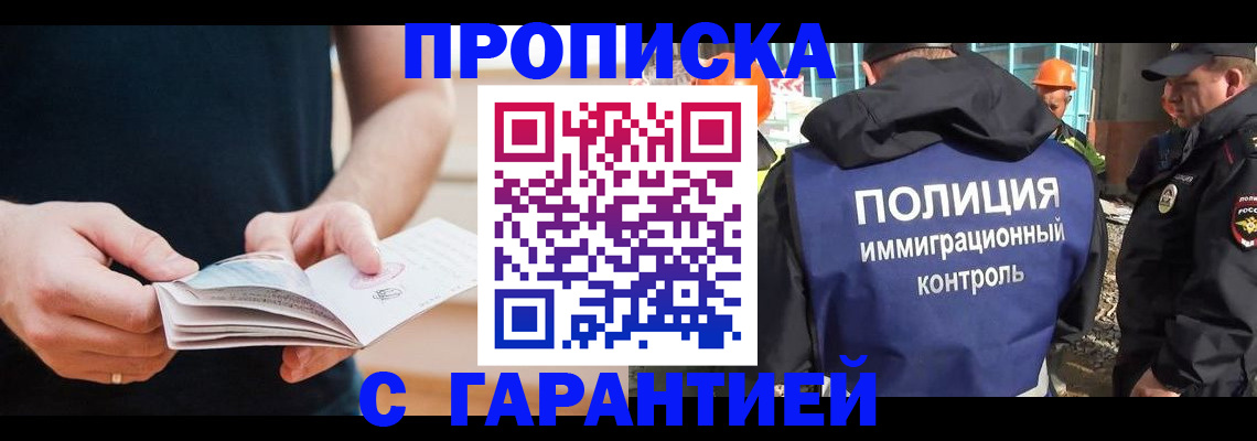 регистрация в Тверской области